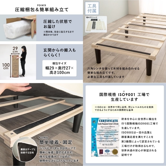 [直送5]毎日が高級ホテルのような寝心地。ポケットコイルマットレスベッド マットレス付きすのこベッド(シングル) KMB-3108GY グレー