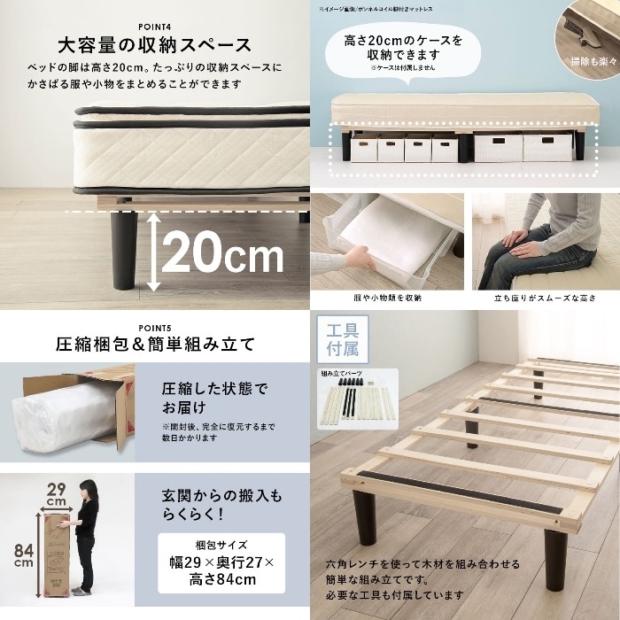 [直送5]毎日が高級ホテルの様な寝心地。ポケットコイルマットレスベッド マットレス付きすのこベッド(セミシングルショート) KMB-3108SSS-GY グレー