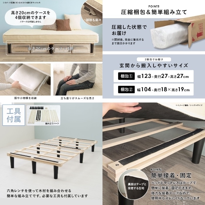 [直送5]毎日が高級ホテルのような寝心地。ポケットコイルマットレスベッド マットレス付きすのこベッド(セミダブル) KMB-3108SD-WH ホワイト