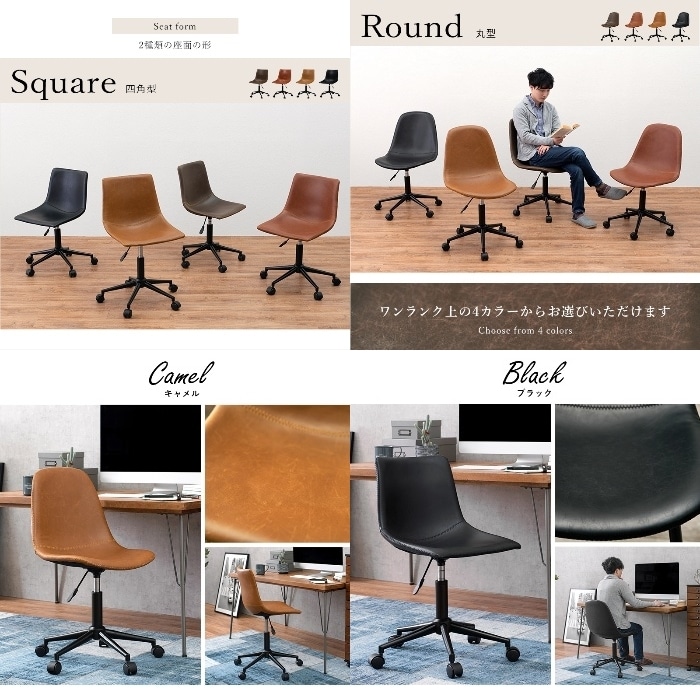 [直送5]使いやすい昇降・回転オフィスチェア。リモートワーク・オフィス向け ヴィンテージ調キャスター付き昇降チェア(丸型) LC-4497BR ブラウン