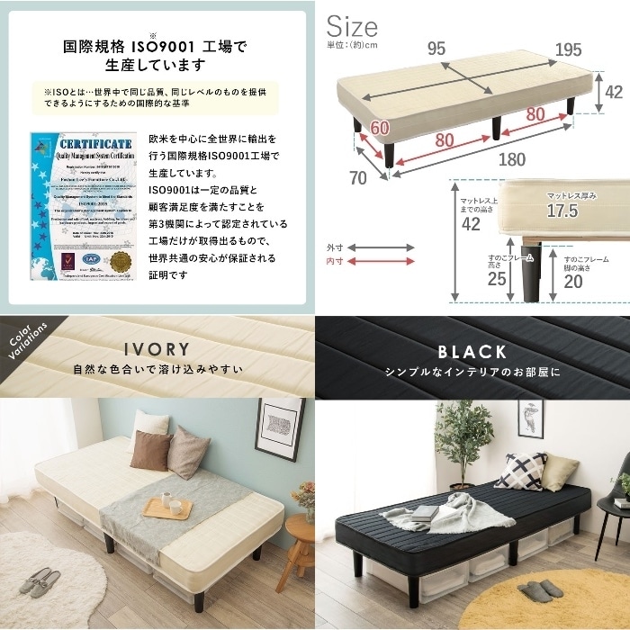 [直送5]寝心地を損なわない一体型マットレス。ボンネルコイルマットレスベッド マットレス付きすのこベッド(シングル) KMB-3105BK ブラック