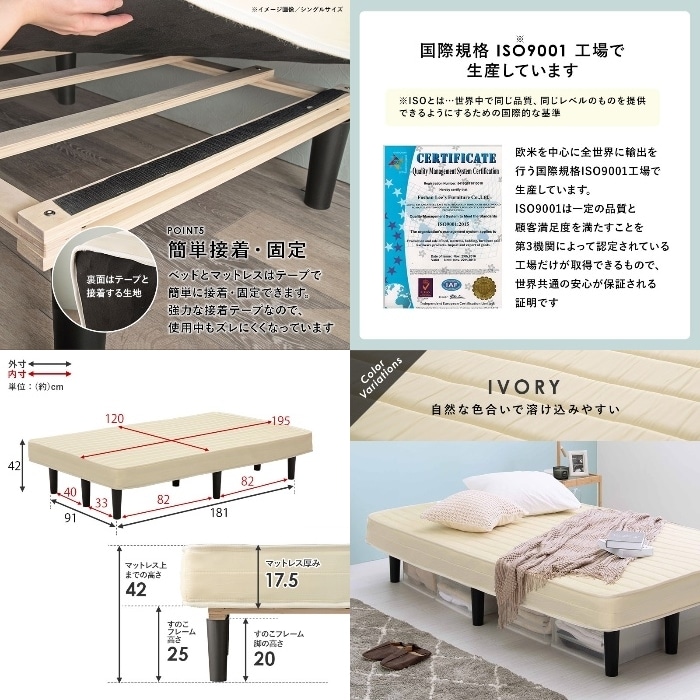 [直送5]寝心地を損なわない一体型マットレス。ボンネルコイルマットレスベッド マットレス付きすのこベッド(セミダブル) KMB-3105SD-BK ブラック