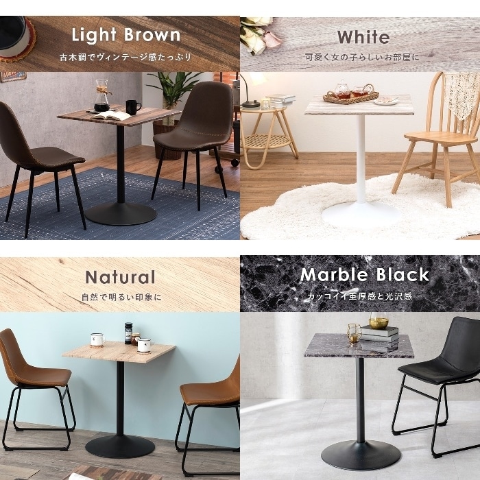 [直送5]木目調 石目調 リアルな素材感 コンパクトサイズ カフェ・オフィス向け 角型カフェテーブル LT-4919MBK マーブルブラック