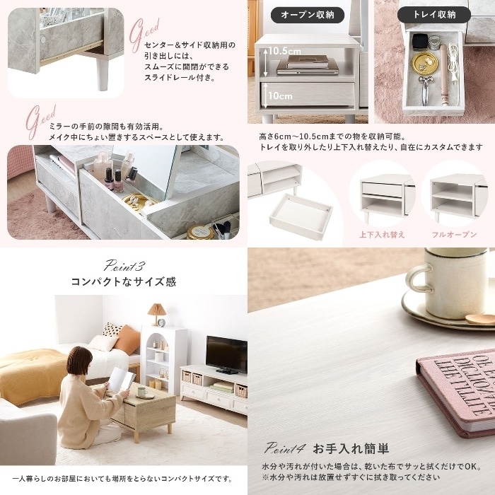 [直送5]天板を開ければドレッサーとして使えるセンターテーブル。メイクBOX コンパクト大容量 大判ミラー 一人暮らし向け RD-1125GY チャコールグレー