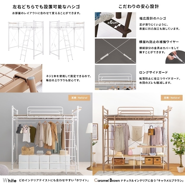 [直送5]「好きなカーテン」を取り付けて私だけの自由空間に。 コンセント付き宮棚 ハンガーポール付き 耐荷重100kg 高さ209cm スーパーハイタイプロフトベッド シングルサイズKH-3693DBRダークブラウン