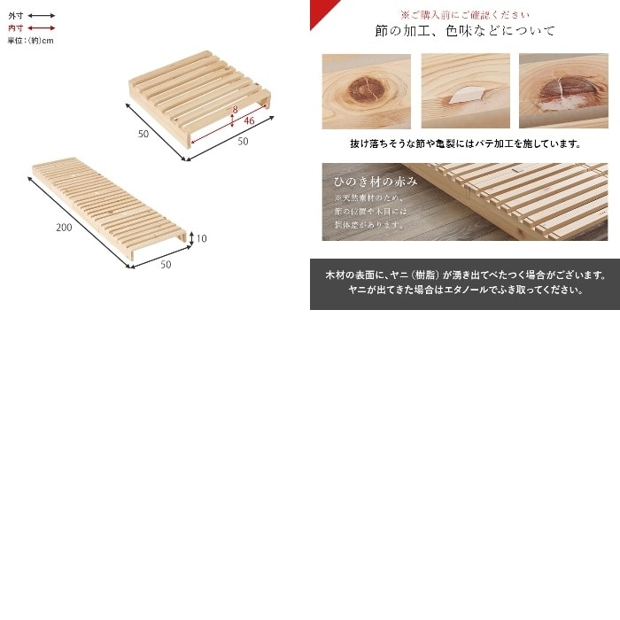 [直送5]パレットベッド専用 追加床板４枚組（対応商品：WB-7723S/WB-7723SD）WB-7723S4　