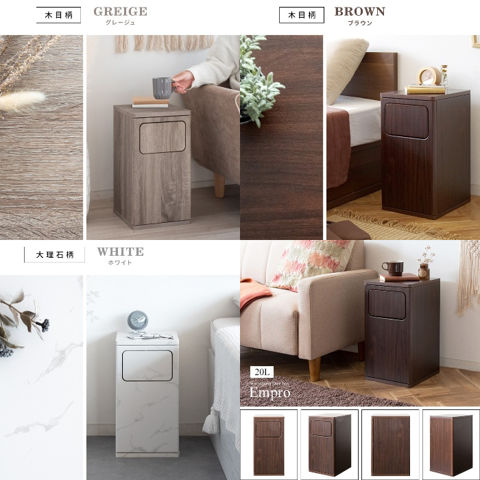 [直送5]スタイリッシュデザインでお部屋に馴染む木製プッシュ式ダストボックス『Empro（エンプロー）』 DB-480R-NT ナチュラル