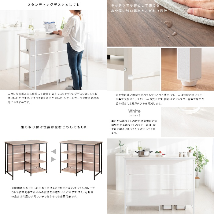 [直送5]無駄なく収納できて、お料理やカフェタイムもお楽しみいただけるキッチンカウンターテーブル『Salus（サルース）』 KNT-1260-BR ブラウン