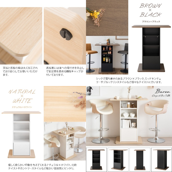 [直送5]ちょっとしたカフェ使いやバータイムにピッタリなバーテーブル『Baron（バロン）』 KNT-F1600-BR ブラウン