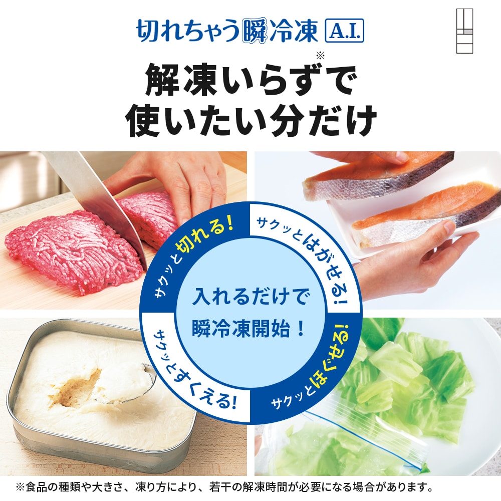 [大型特配]中だけひろびろ大容量 MZシリーズ(真ん中野菜室) MR-MZ49K-H グランドアンバーグレー [485L]