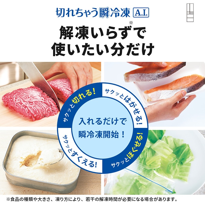 [大型特配][箱難ありB]中だけひろびろ大容量 WZシリーズ(真ん中冷凍室) MR-WZ50K-W グランドリネンホワイト [495L]