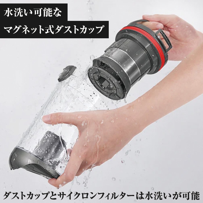 T12 Pro Rinse (スティッククリーナー)