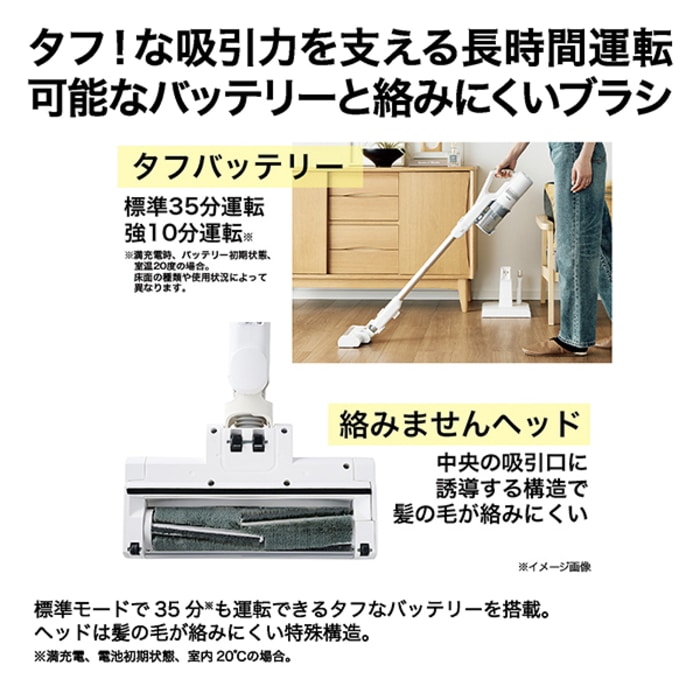 JC-H1A-W ホワイト