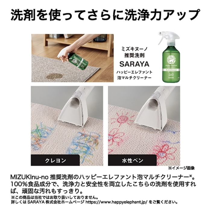 MIZUKI nu-no JC-RP1A-W ホワイト
