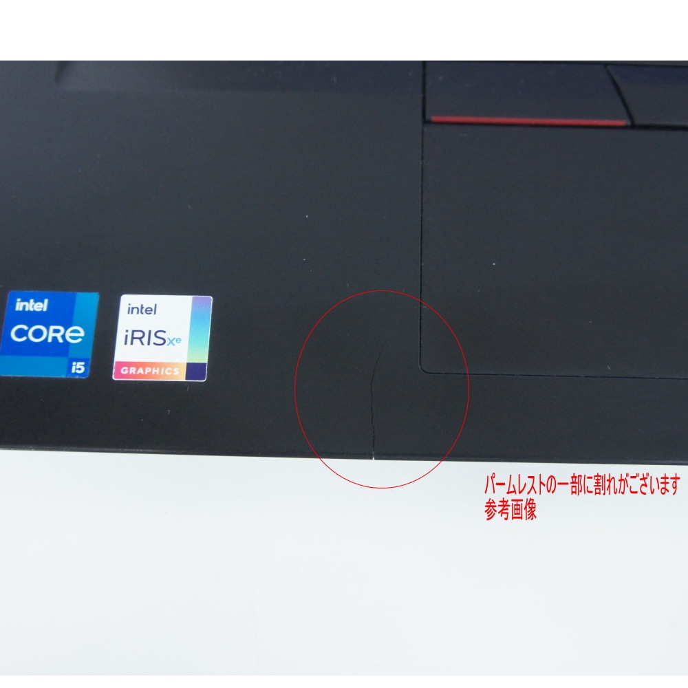 [中古C]ThinkPad L13 GEN2 20VJS33K00 (Core i5-1135G7/8GB/SSD 256GB/13.3インチ/Win11)