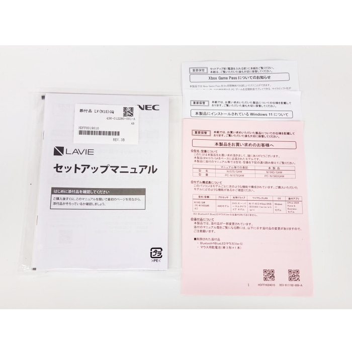 [展示品A]LAVIE N15 N156D/GAW PC-N156DGAW パールホワイト