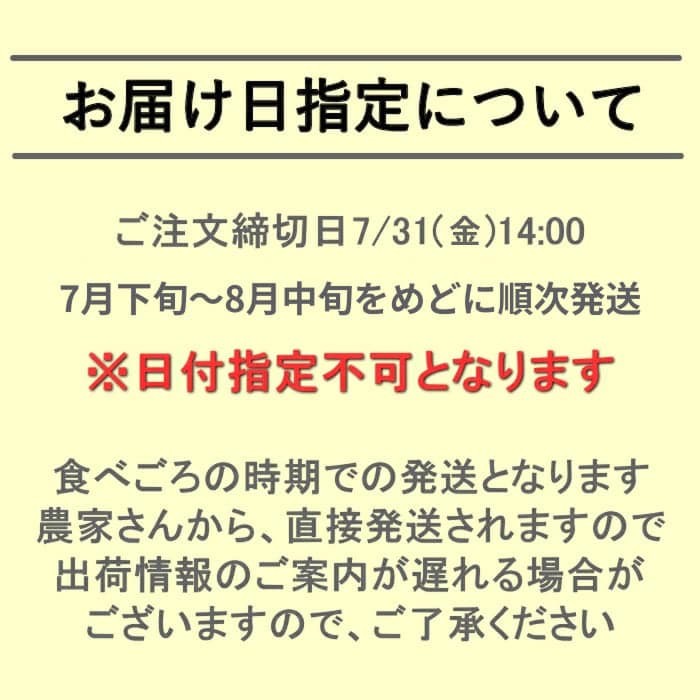 [直送商品]長野県 志賀高原産 もも 特秀 18玉 約5kg 送料無料 【綿半お中元】【7月後半～8月中旬順次発送】【配送指定日不可】
