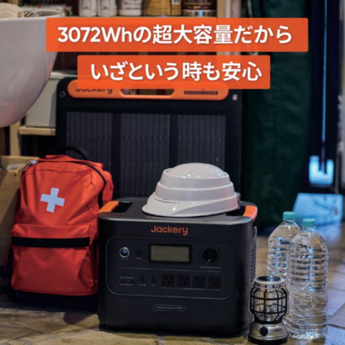Jackery 3000 New JE-3000B (ポータブル電源)