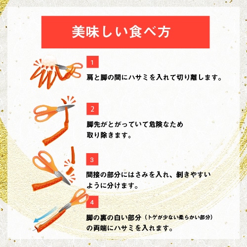 [冷凍][取寄10]送料無料 ボイルたらばがに脚1kg×1個