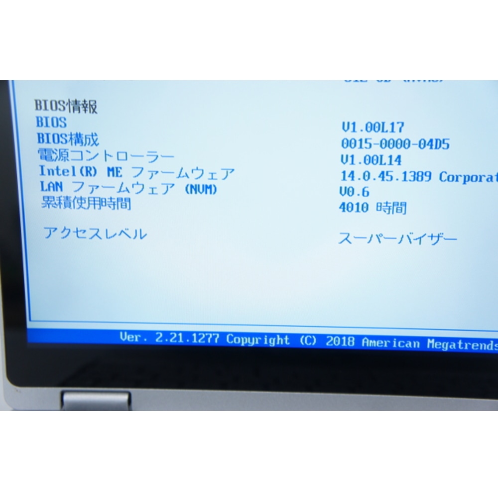 [中古B]Let's note QV9 CF-QV9TFLVS SIMフリー (Core i7-10810U/16GB/512GB/12インチ/Win11) (累積4010時間) (2546600284528)