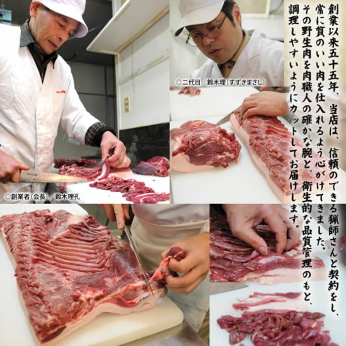 [冷凍][直送5]ラムチョップジンギス 180～200g