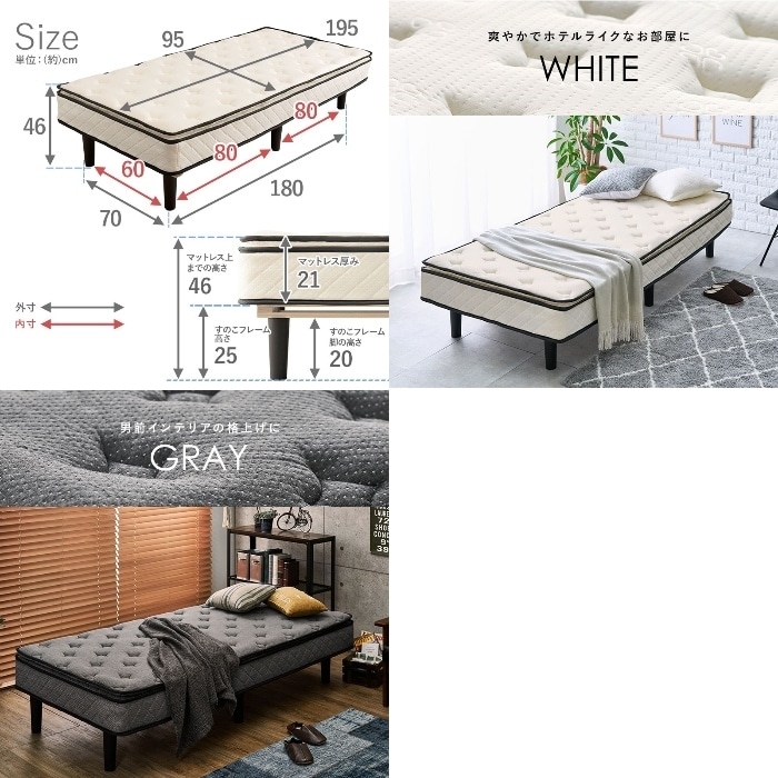 [直送5]毎日が高級ホテルのような寝心地。ポケットコイルマットレスベッド マットレス付きすのこベッド(シングル) KMB-3108WH ホワイト