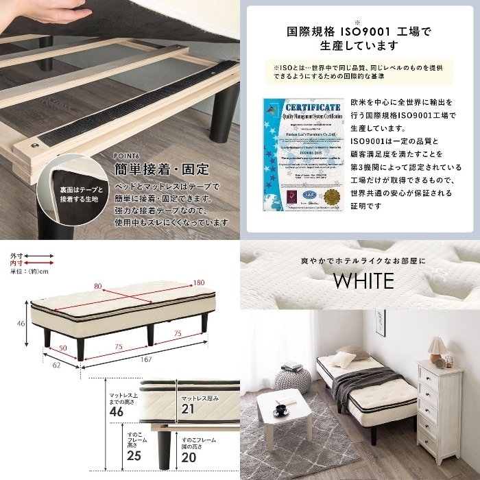 [直送5]毎日が高級ホテルの様な寝心地。ポケットコイルマットレスベッド マットレス付きすのこベッド(セミシングルショート) KMB-3108SSS-GY グレー