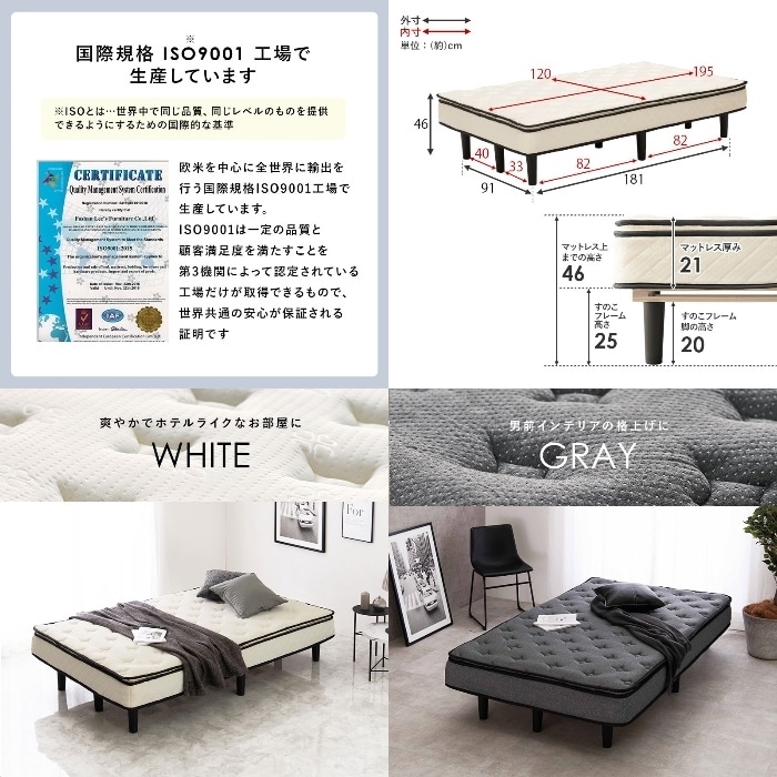 [直送5]毎日が高級ホテルのような寝心地。ポケットコイルマットレスベッド マットレス付きすのこベッド(セミダブル) KMB-3108SD-WH ホワイト