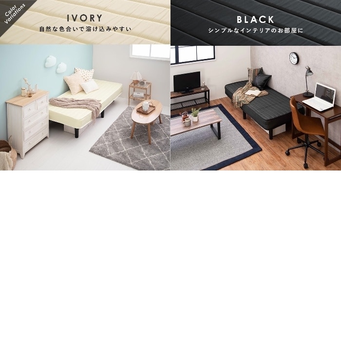 [直送5]一体型マットレス。ボンネルコイルマットレスベッド マットレス付きすのこベッド(セミシングルショート) KMB-3105SSS-WH アイボリーホワイト