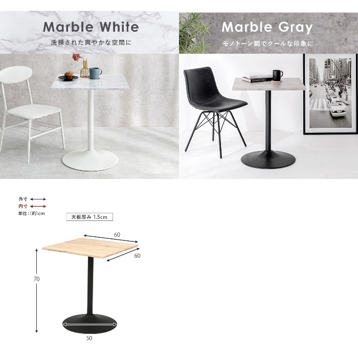 [直送5]選べる豊富なバリエーション！ 木目調 石目調 リアルな素材感 コンパクトサイズ カフェ・オフィス向け 角型カフェテーブル LT-4919BR ブラウン