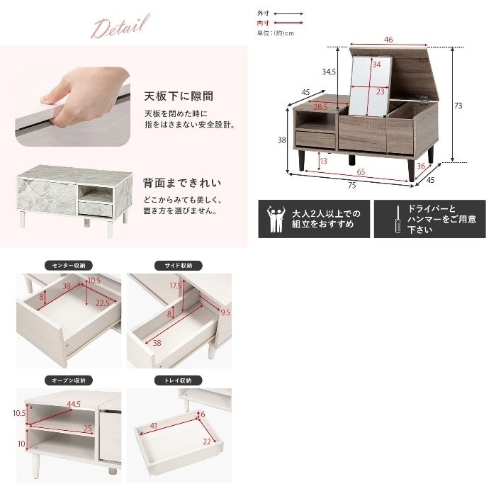 [直送5]天板を開ければドレッサーとして使えるセンターテーブル。メイクBOX コンパクト大容量 大判ミラー 一人暮らし向け RD-1125NA ナチュラル