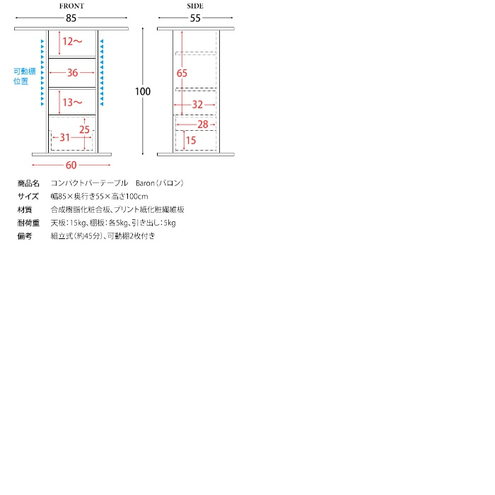 [直送5]ちょっとしたカフェ使いやバータイムにピッタリなバーテーブル『Baron（バロン）』 KNT-F1600-BR ブラウン