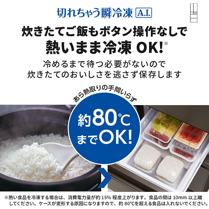 [大型特配][箱難ありB]中だけひろびろ大容量 WZシリーズ(真ん中冷凍室) MR-WZ50K-W グランドリネンホワイト [495L]