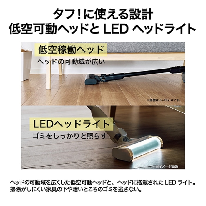JC-H1A-W ホワイト