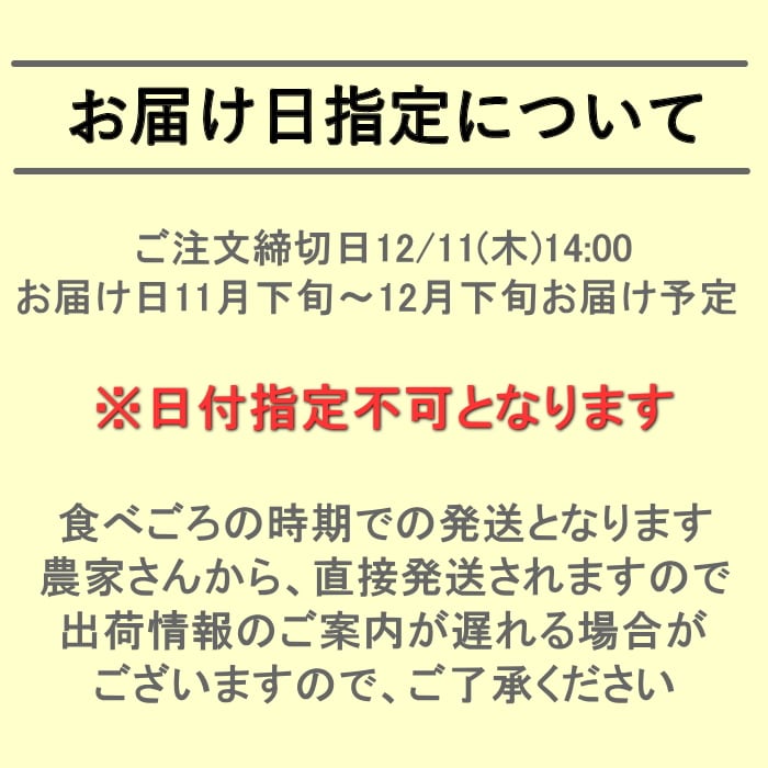 [予約直送]送料無料 長野県松代町産 長いも 5kg 3～5本 【綿半お歳暮】【11月下旬～12月下旬順次発送】【配送指定日不可】