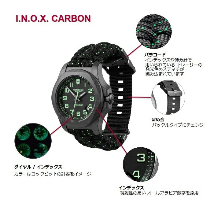 【新品】 【正規品】 CARBON Black Black paracord 241859 正規保証5年間