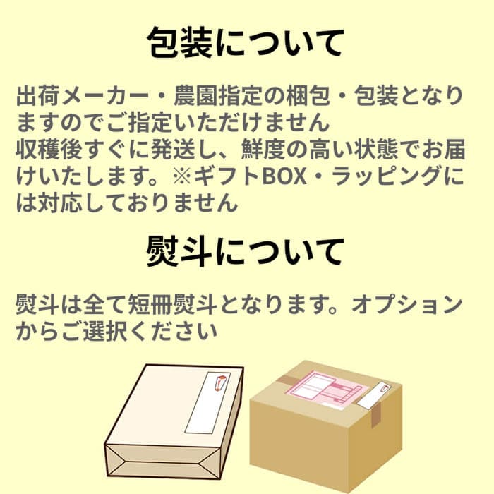 [直送商品]長野県 志賀高原産 もも 特秀 18玉 約5kg 送料無料 【綿半お中元】【7月後半～8月中旬順次発送】【配送指定日不可】