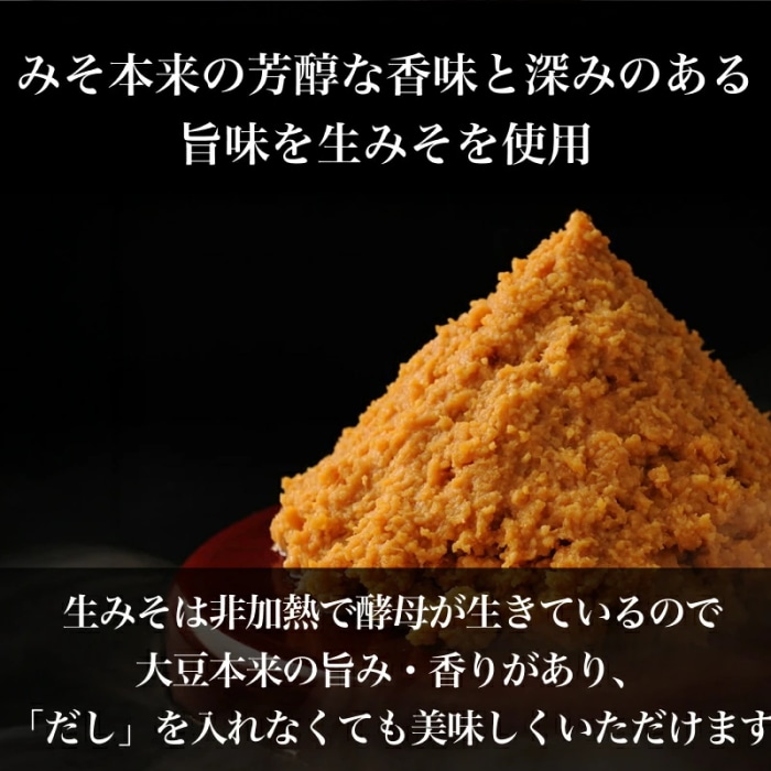 [取寄3]ごろっともつ煮 コク味噌 旨辛 お試し2個セット