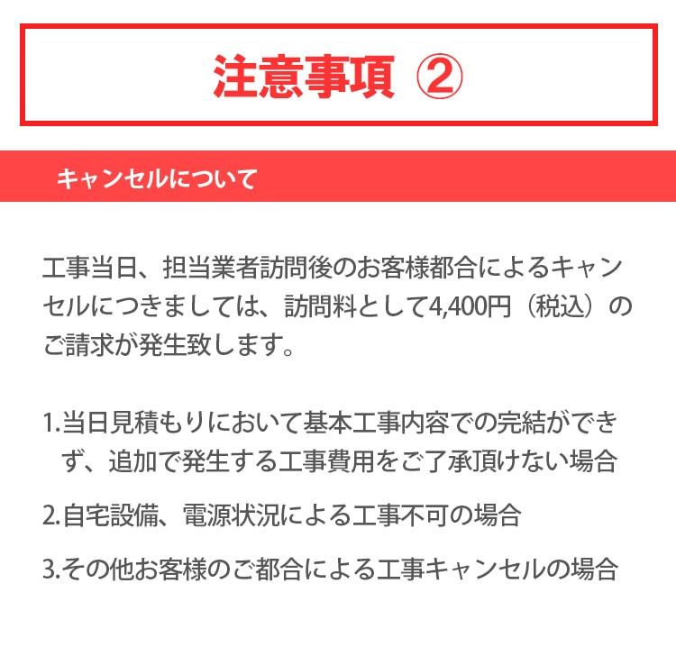 エアコン 6畳 2.2kW 工事費込み 取付工事のみ 当店お任せ 標準設置工事 標準取付 セット