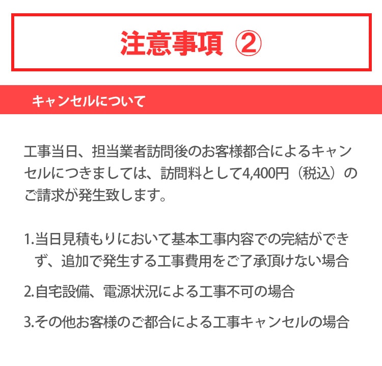 エアコン 18畳 5.6kW 工事費込み 取付工事のみ 当店お任せ 標準設置工事 標準取付 セット