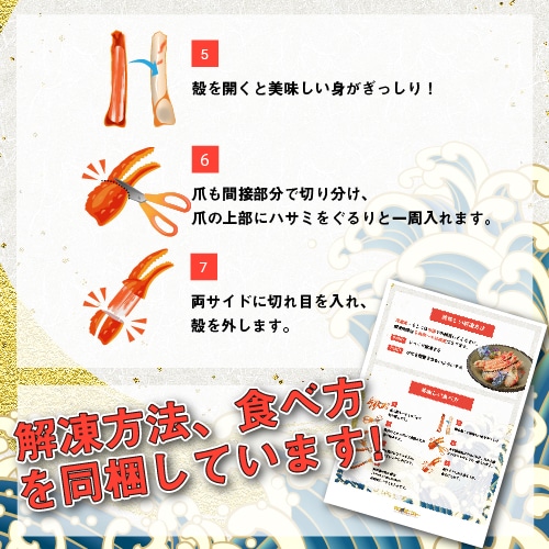 [冷凍][取寄10]送料無料 ボイルたらばがに脚1kg×1個