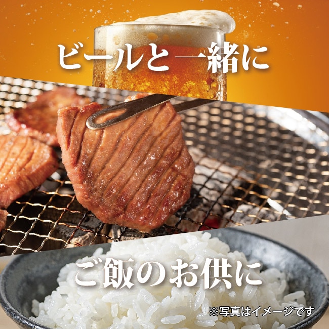 [冷凍]送料無料 たっぷり厚切り牛タン10mmスライス 500g 1パック