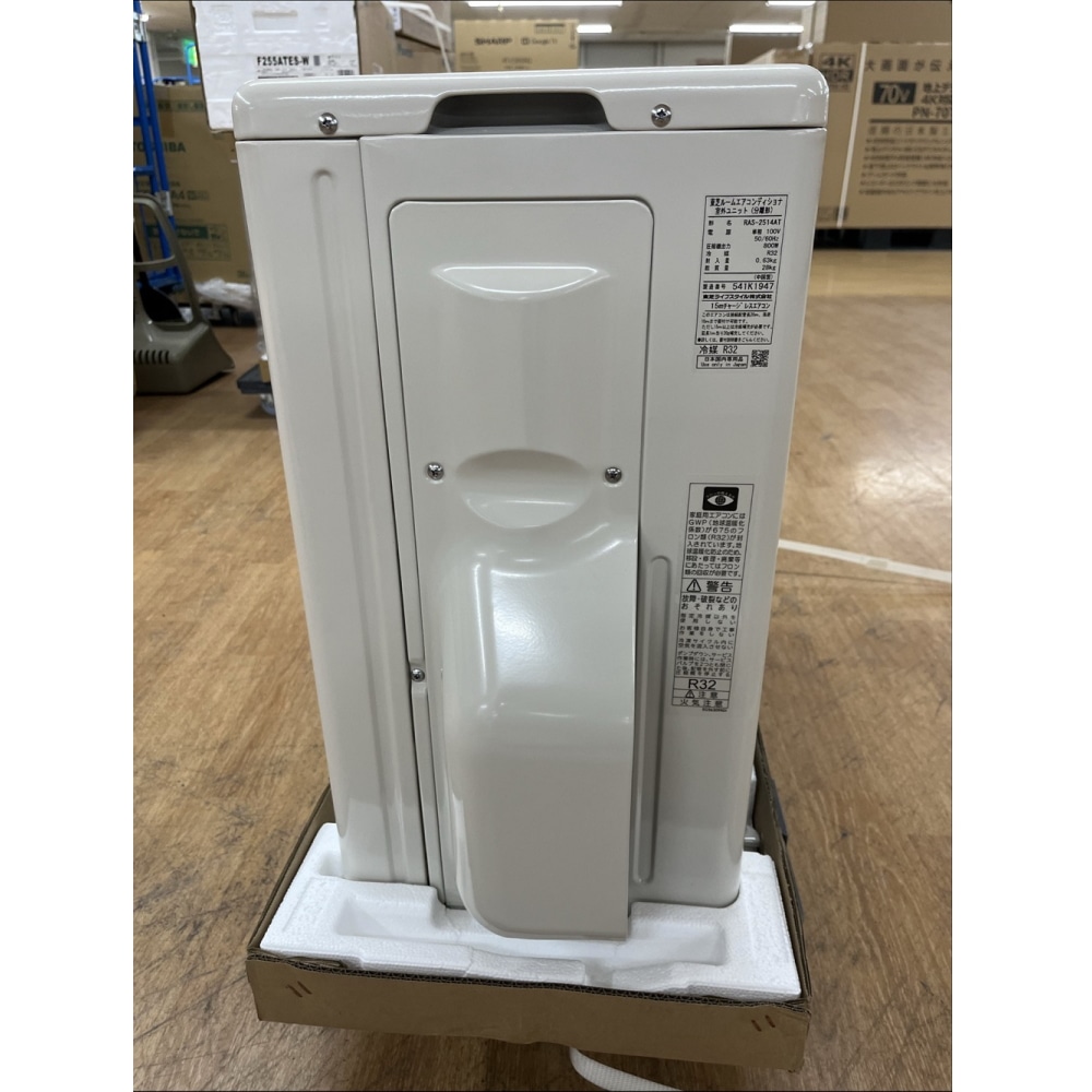 [展示品B]RAS-2514T(W) ホワイト 8畳 [2.5kW]