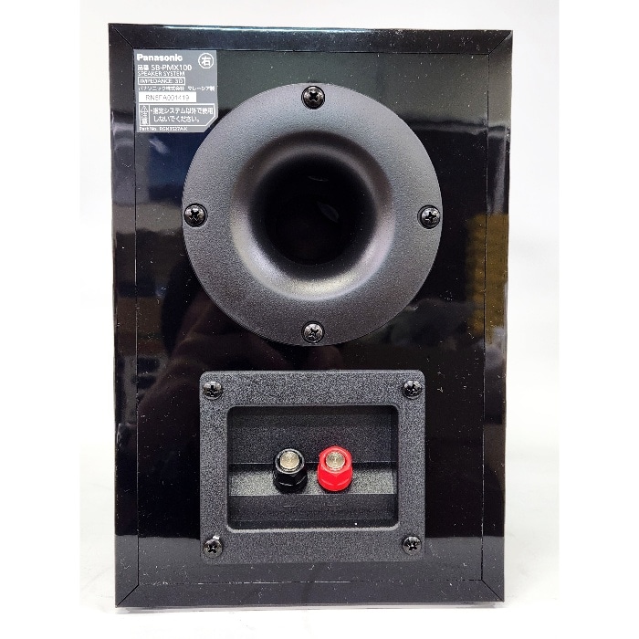 [修理上り品A]SC-PMX900-S シルバー