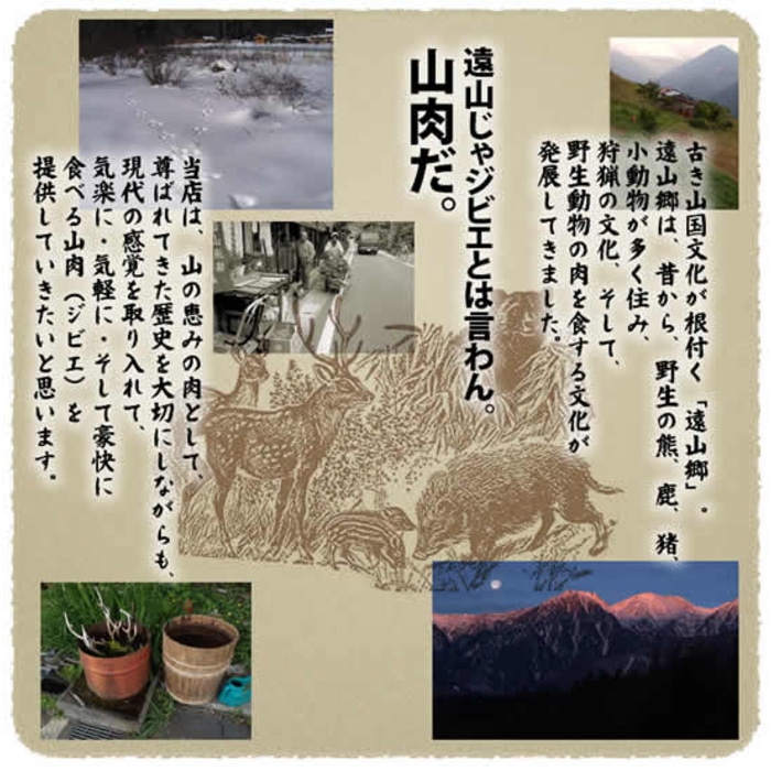 [冷凍][直送5]鹿スモールロース 280～310g