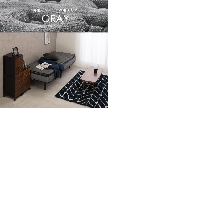 [直送5]毎日が高級ホテルの様な寝心地。ポケットコイルマットレスベッド マットレス付きすのこベッド(セミシングルショート) KMB-3108SSS-GY グレー