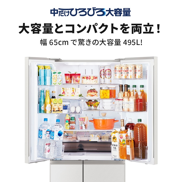 [大型特配][未使用品](#)中だけひろびろ大容量 WZシリーズ(真ん中冷凍室) MR-WZ50K-W グランドリネンホワイト [495L]