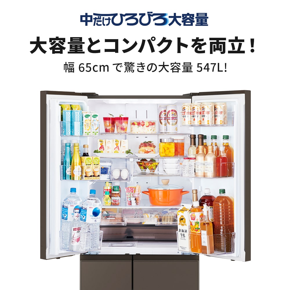 [大型特配][展示品C]中だけひろびろ大容量 WZシリーズ(真ん中冷凍室) MR-WZ55K-W グランドリネンホワイト [547L]