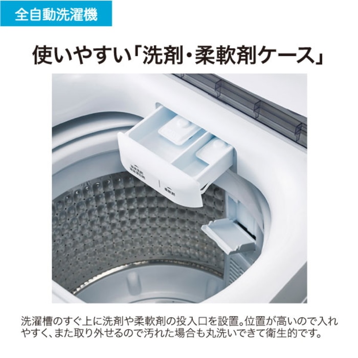 JW-U45B-K ブラック