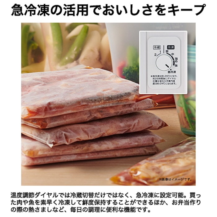 JF-UFS11A-W ホワイト [107L]
